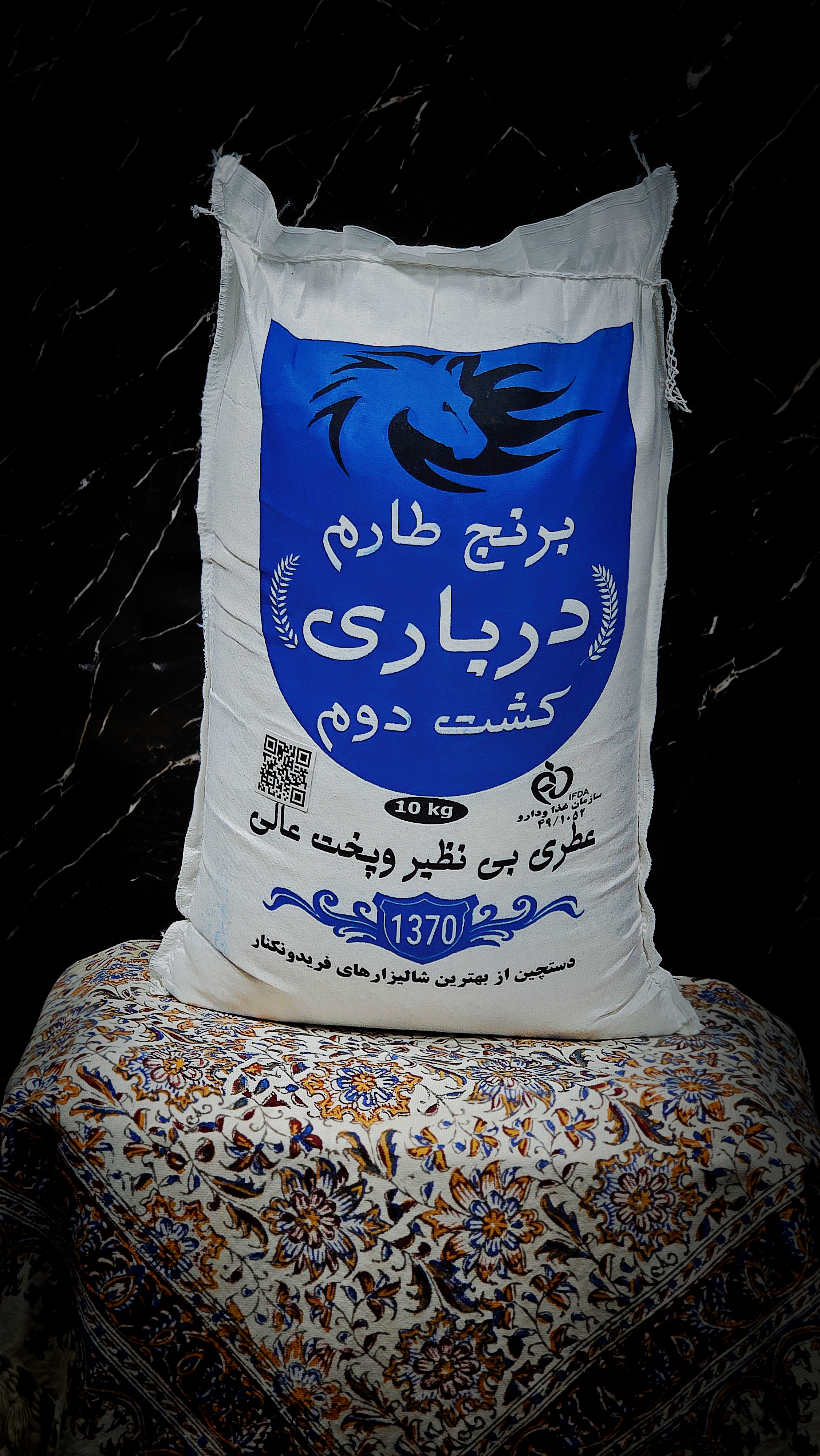 برنج معطر طارم درباری کشت دوم