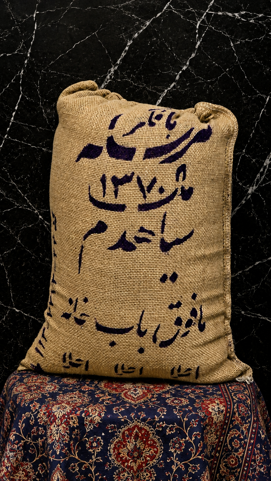 برنج مافوق باب خانه بافکر (نیمه دودی)
